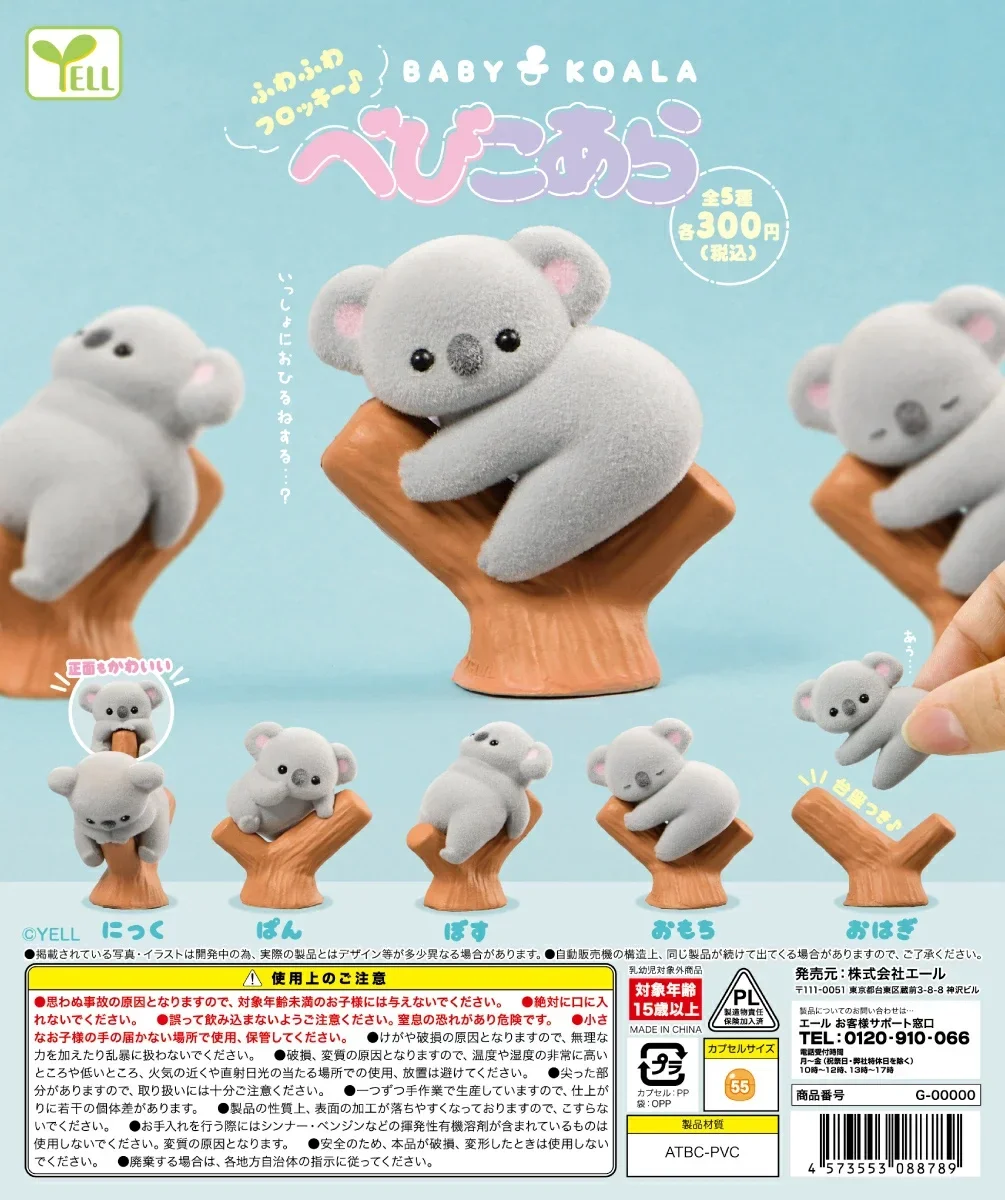 Yell capsulespeelgoed schattig - Baby Products Toys recensie en prijs