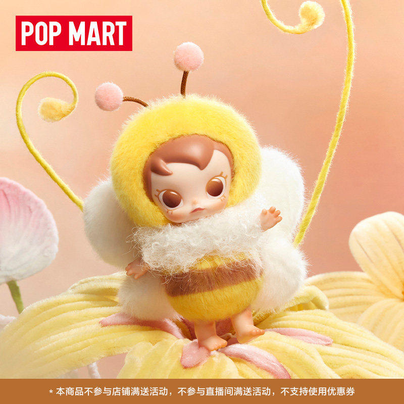 POPMART Baby Molly × buggy roa - Baby Products Toys recensie en prijs